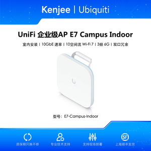 Ubiquiti E7-Campus-Indoor WiFi 7 Enterprise AP, Tri-Band 10-Stream, 10GbE, PoE++ Ubiquiti E7-Campus-Indoor W1219 - Product Image 4