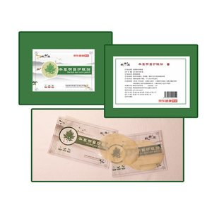 <span class=keywords><strong>Mascarilla</strong></span> orgánica <span class=keywords><strong>para</strong></span> <span class=keywords><strong>el</strong></span> cuidado de los ojos Almohadillas de gel calmantes <span class=keywords><strong>para</strong></span> <span class=keywords><strong>el</strong></span> tratamiento de ojeras Función DE CUIDADO DE LA SALUD Pedido a granel <span class=keywords><strong>para</strong></span> <span class=keywords><strong>el</strong></span> síndrome de visión por computadora - Product Image 6