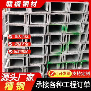 Acier profilé léger Gannan Q235B, galvanisé à chaud, en forme de U, pour structure de support de mur rideau - Product Image 2