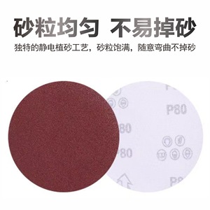 5 Inch Round Sandpaper Adhesive Backed <b>Discs</b> Flocked Backing For Polishing And Sanding Hardware Furniture Stone Walls <b>Plastics</b> - Product Image 3