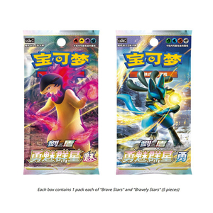 กล่องของขวัญ UC P T CG 2024 อย่างเป็นทางการ ลายการ์ด Dragon's Return พร้อมซองใส่การ์ด <span class=keywords><strong>Duraludon</strong></span> Alolan Exeggutor Goodra White Kyurem SC - Product Image 6
