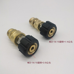 High Pressure <b>Washer</b> Hose Adapter M22 1.5 Brass Connector For Foam Pot Cleaning Accessory - Product Image 3