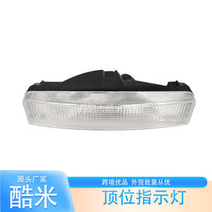 Luz indicadora superior Kumi para Scania 1326935, luz de posición lateral de plástico amarilla y blanca - Product Image 4