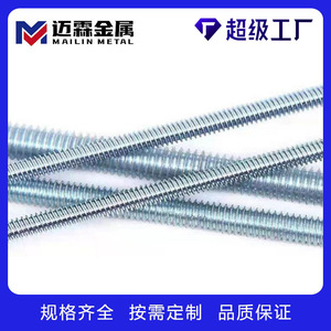 Custom Made Hot Dip Galvanized Lead Screw Metric Fully Threaded Right Hand Carbon Steel Grade A Zinc Plated OEM Customizable - Product Image 4