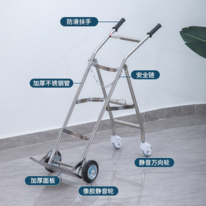 Carrito para Cilindros de Oxígeno Kang Key de 200 mm, Acero Inoxidable con Ruedas de Goma Silenciosas para Transporte de Gases Medicinales - Product Image 1