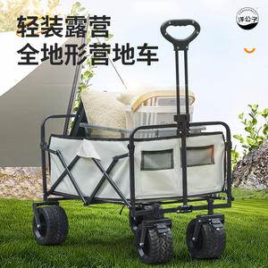 Yang Gongzi Camping Cart Four Wheel Foldable Lightweight Portable Outdoor <b>Shopping</b> <b>Trolley</b> 150kg Capacity Beige Green - Product Image 5