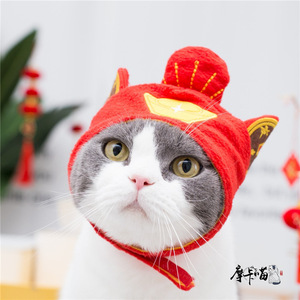 Chapeau pour chat rouge, style chinois, costume quatre saisons, couvre-chef pour animaux de compagnie en polyester - Product Image 1