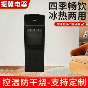Standing Water Dispenser <b>Top</b> <b>Load</b> Electric Heating Commercial Office Use Plastic Housing Ty 331 - Product Image 5