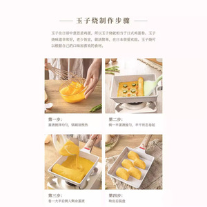 Yi Ya Lu Japanese Tamagoyaki Non Stick Frying Pan For Egg Cooking Home Use 20cm Square Pan With Maifan Stone Coating - Product Image 1