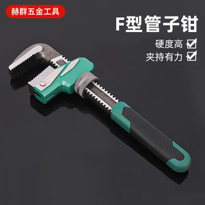 Clé à tuyau de type F, coupe-tuyau manuel rotatif, outil de plomberie robuste en acier au carbone de 6 litres pour le démontage et l'assemblage de tuyaux - Product Image 5