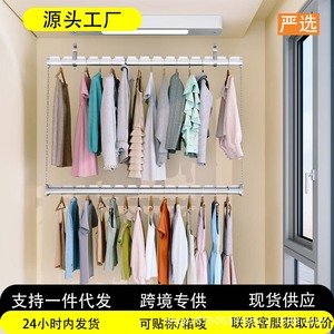 Electric Lifting <b>Clothes</b> <b>Rack</b> Double Layer Wall Mounted Adjustable For Balcony Small Apartment Drying <b>Rack</b> - Product Image 3