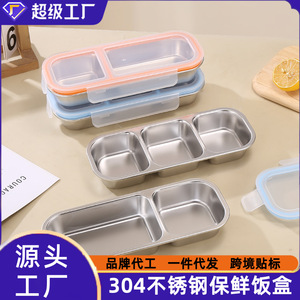 304 Stainless Steel Three Compartment <b>Lunch</b> <b>Box</b> With Plastic Lid For Weight Loss And Light Meals Adult Use - Product Image 2