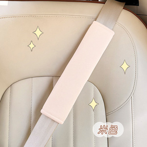 Protector de Cinturón de Seguridad para Asiento de Coche, Transpirable, de Seda de Hielo, Universal, en Beige y Rosa - Product Image 4