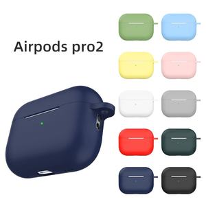 Funda protectora de silicona para <span class=keywords><strong>Apple</strong></span> <span class=keywords><strong>Airpods</strong></span> Pro2, funda protectora para <span class=keywords><strong>Airpods</strong></span> <span class=keywords><strong>Pro</strong></span> <span class=keywords><strong>2</strong></span>, accesorios para auriculares - Product Image 2