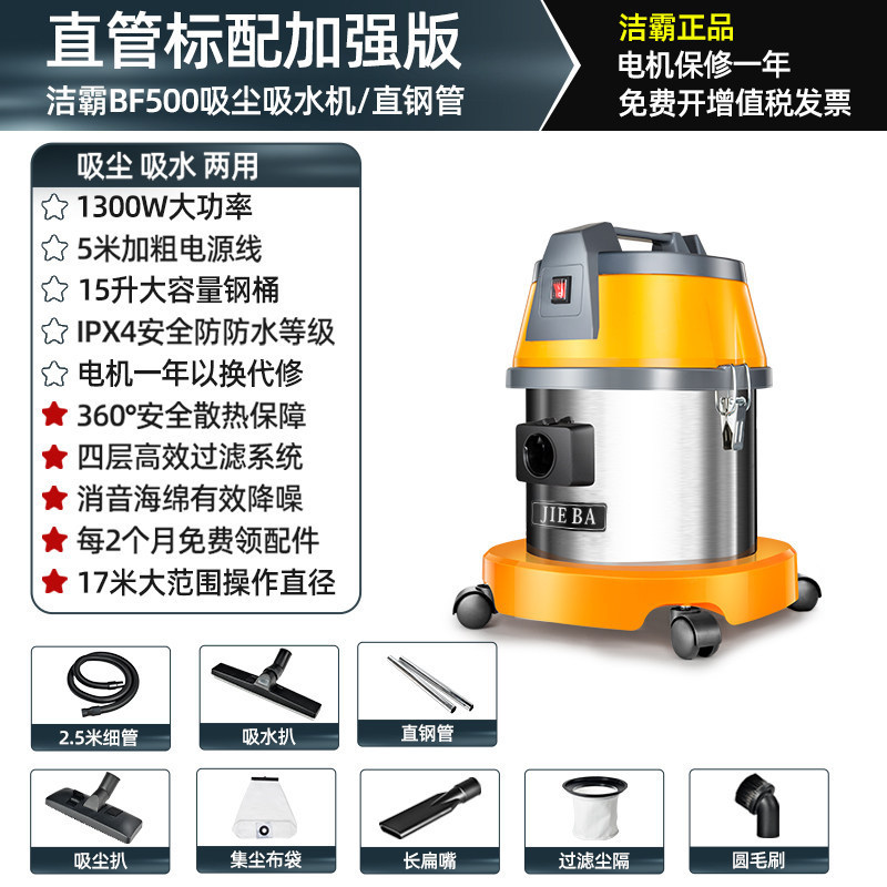 Cleanba 1300W 15L Version Sac à Poussière [Usage Commercial Léger]