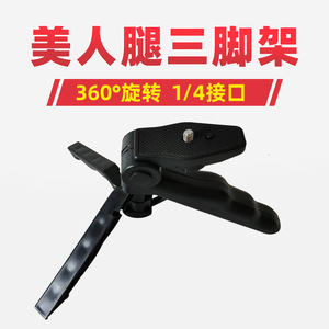 Mini trípode de escritorio de 195 mm de longitud extendida, 3 secciones para uso con cámara, teléfono y selfies - Product Image 5