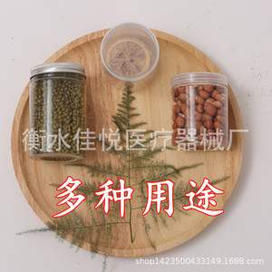 65*120PET - Product Image 2