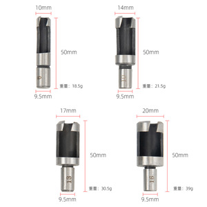 ZHCY Plug Cutting Bits 10 14 17 20mm Carbide Woodworking Drill Bits Round Shank 9.5mm Fast Boring Tool - Product Image 1