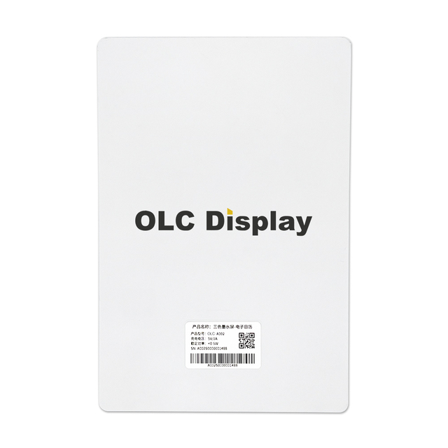 7.5 Inch Small Size Compact Structure OEM Customizable E Ink Display Module