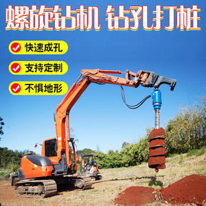 ขุดเจาะและเปลี่ยนดอกสว่านแบบเกลียว ปลูกต้นไม้ ขุดเจาะฐานรากแผงโซลาร์เซลล์ เครื่องตอกเสาเข็ม เจาะหิน เจาะแบบ Down-Hole Drill - Product Image 4