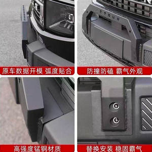 Accesorios de parachoques delantero de nueva condición para JETOUR Liberator Mountain y Sea T1 para Bull Bar - Product Image 4