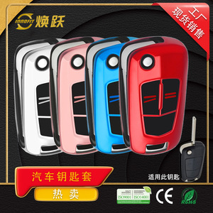 Huanyue fabrica fundas para llaves de coche compatibles con los modelos Chevrolet, Opel y Buick. Son universales, negros y azules. - Product Image 2