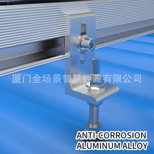 Support de montage solaire en alliage d'aluminium 80 mm x 32 mm pour l'installation de panneaux solaires sur toiture - Product Image 2