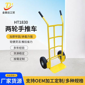 Tiger Cart Two Wheeled Handcart 200kg Capacity Steel Frame Inflatable Wheels Heavy Duty Platform Warehouse Trolley HT1830 - Product Image 5