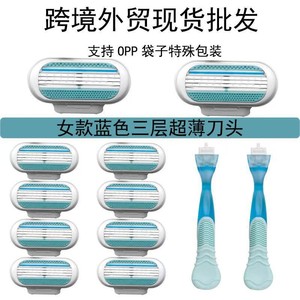 Women's Manual Razor Triple Blade Stainless Steel Plastic Underarm Leg Hair Remover 13cm 21g - Product Image 2