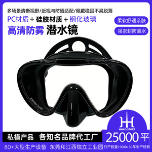 HhaoSport Diving Mask <b>Large</b> <b>Frame</b> Tempered Glass Black One Size Snorkeling Mask Waterproof Anti-Fog - Product Image 4
