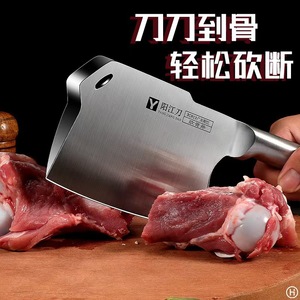 All-steel <b>bone</b>-chopping axe <b>knife</b>, thickened household <b>bone</b>-chopping <b>knife</b>, kitchen butcher's axe <b>knife</b>, commercial use, for - Product Image 5