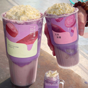 Ly nhựa trong suốt 90mm, thành đơn, dung tích 16oz, 24oz, 32oz, chất liệu PP đúc, in logo tùy chỉnh, dùng cho cà phê mang đi, trà sữa, đồ uống nóng/lạnh - Product Image 1