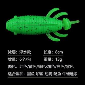 FUN Leurre Artificiel Souple en Acier Inoxydable, Ver de Foudre Flottant Noir 8cm/13g, Sans Hameçons, pour la Pêche au Blackfish - Product Image 2