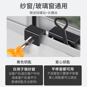Aluminum Alloy <b>Window</b> Limiter Stainless Steel <b>Latch</b> Sliding <b>Window</b> Child Safety Device Easy Installation Anti-theft - Product Image 5