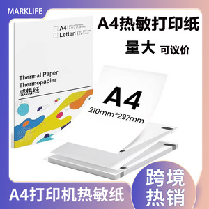 Papel de impresión térmica A4 60GSM para máquinas de fax D210X8, papel de alimentación continua de alta calidad - Product Image 5
