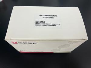 JanMa 30-minuten runder-DNA detectiekit voor voedseltesten - Product Image 2