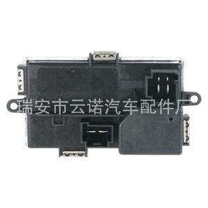 Bmw <b>Blower</b> Fan Resistor Control Module 9226780 64119226780 For <b>Car</b> Replacement Repair - Product Image 2
