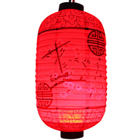 Lanternes en papier sans motif pour le Nouvel An, le Festival des Lanternes, le Festival de la Mi-Automne, les mariages ; Artisanat chinois de forme ovale