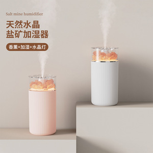 Salt Mine Humidifier With Crystal <b>Light</b> And Aromatherapy For Home Use 0.5-1L USB Powered - Product Image 1