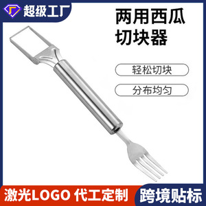 Stainless Steel Double Headed Fruit Divider Watermelon Slicer Kitchen Fruit Fork For Watermelon And Honeydew - Product Image 5
