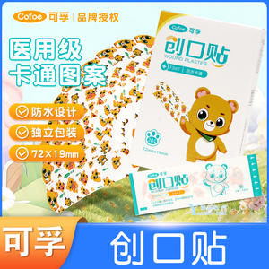 Parche para heridas Cofoe de 72 mm x 19 mm, impermeable y cómodo para cortes menores - Product Image 3