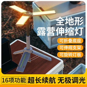 Lámpara LED portátil plegable KXK para camping, uso en tiendas de campaña y dormitorios, con pilas AAA, material ABS - Product Image 4