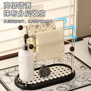 Estante de almacenamiento para paños de cocina, ovalado, negro y blanco lechoso, multifuncional, escurridor de toallas de cocina con dispensador de jabón. - Product Image 1