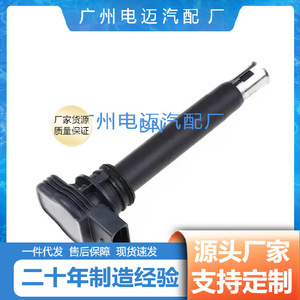 คอยล์จุดระเบิด 06H905115A สำหรับเครื่องยนต์โฟล์คสวาเกน อะไหล่ทดแทน - Product Image 4