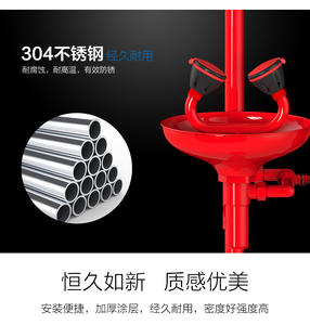 <span class=keywords><strong>Ducha</strong></span> de <span class=keywords><strong>Seguridad</strong></span> para <span class=keywords><strong>Laboratorio</strong></span> con Lavaojos, Lavaojos y <span class=keywords><strong>Ducha</strong></span> para Protección Personal, <span class=keywords><strong>Ducha</strong></span> de Emergencia y Lavaojos - Product Image 4