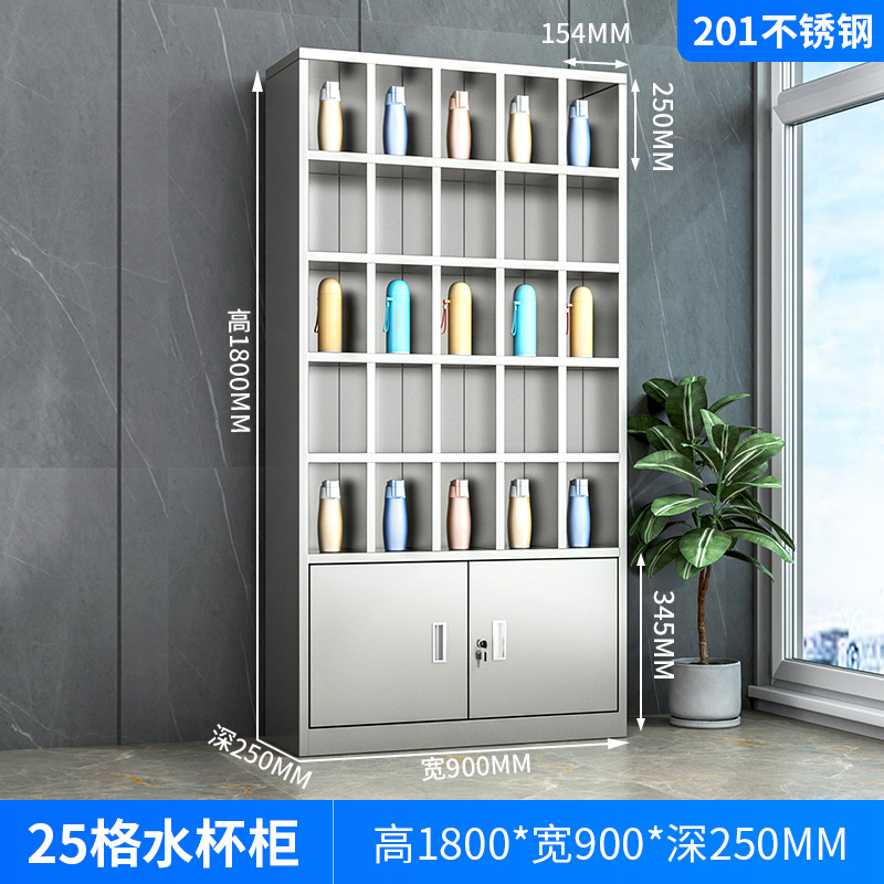 Gabinete para vasos de agua de 25 compartimentos de acero inoxidable 201