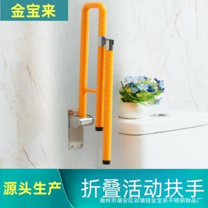 Barre d'appui de salle de bain Jinbaolai en plastique et acier inoxydable, capacité de charge 600 kg, antidérapante, pour la sécurité des personnes âgées - Product Image 4
