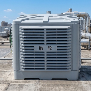 Enfriador de <span class=keywords><strong>Aire</strong></span> Evaporativo Industrial de Techo de Alta Resistencia, Enfriador de <span class=keywords><strong>Aire</strong></span> Portátil Eléctrico para Habitaciones, 220V, Plástico PP, Larga Duración, 3KW - Product Image 1
