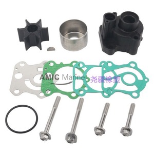 Kit de réparation Yamaha 75-100 CV, pompe à eau marine, roue à aubes avec carter 67F-W0078-00 - Product Image 5