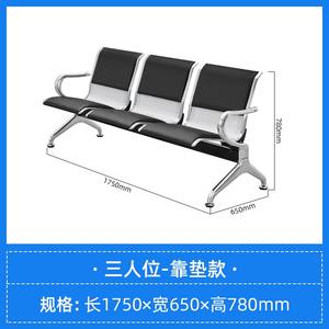 バンク空港ロングベンチ; 空港バンク公共スペースの使用に最適な3人用注入パブリッククリニック待機チェア - Product Image 6